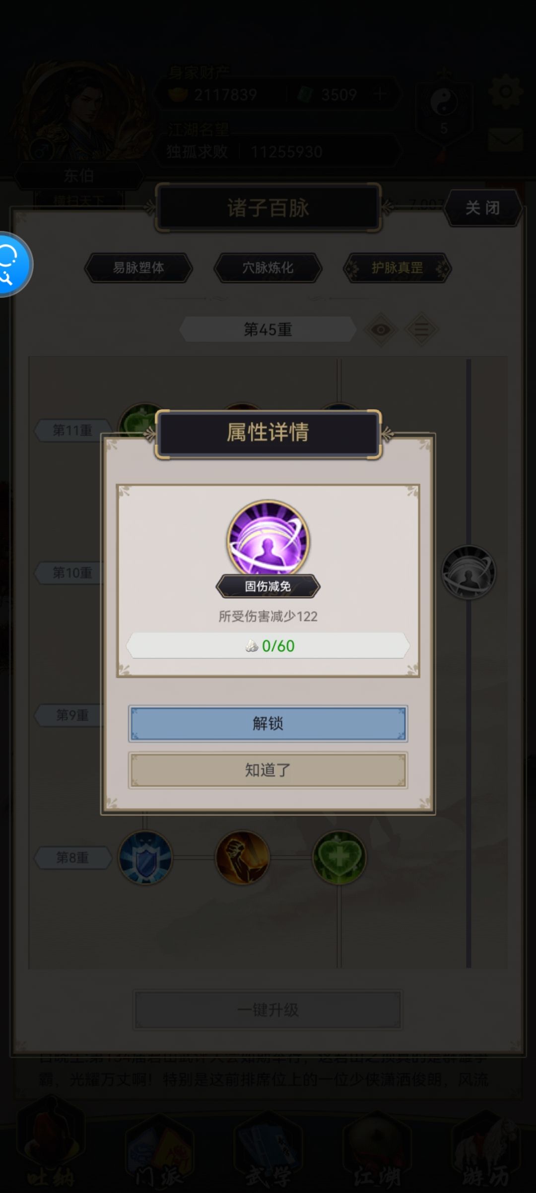 这些材料在哪里 1