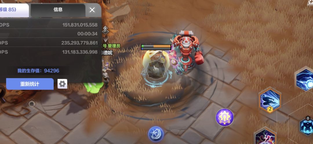 召唤2问题 3