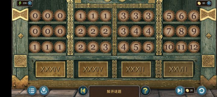 这题该这么解?截图
