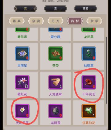 这就是江湖萌新前期指南