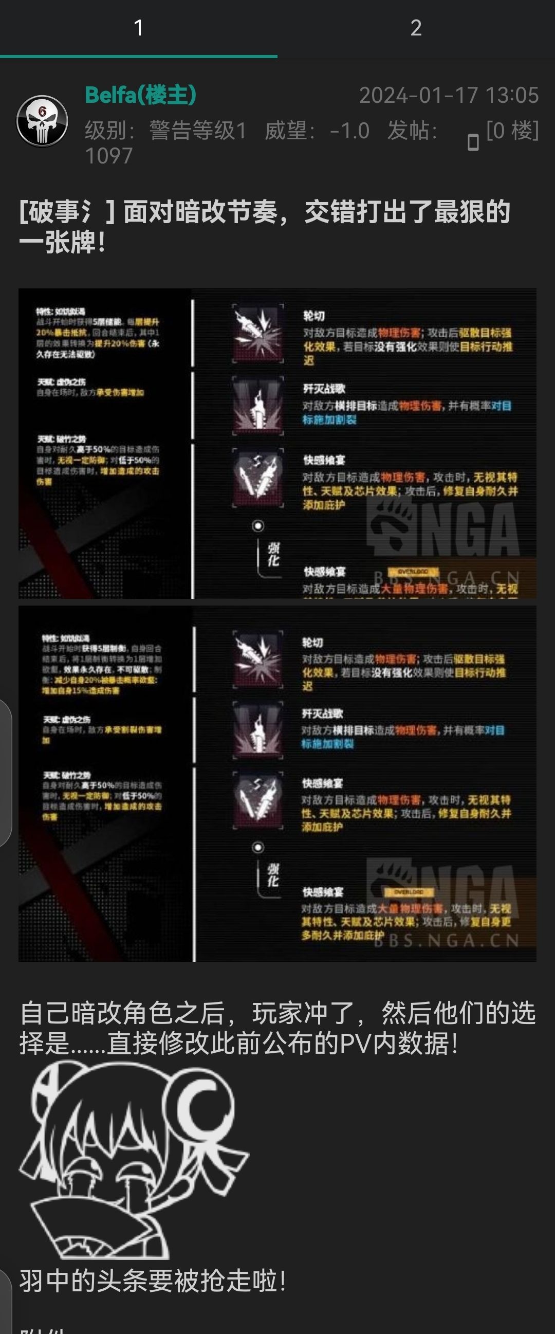 呐,现在要开始褒姒了哟 2