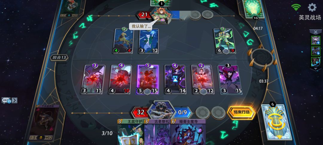 pvp养大爹的快乐！ 3