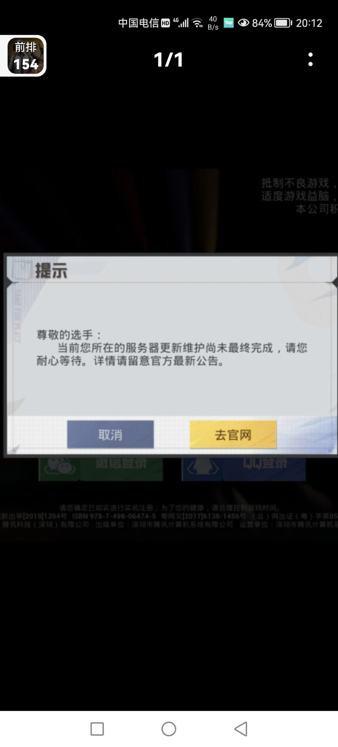 给我一个完美的解释！！！！！截图