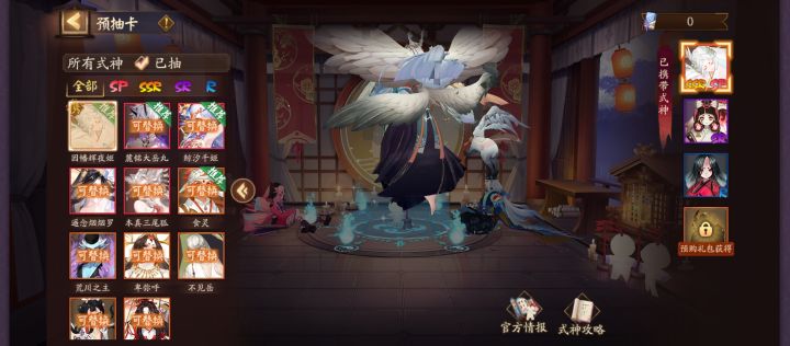留id,组队截图