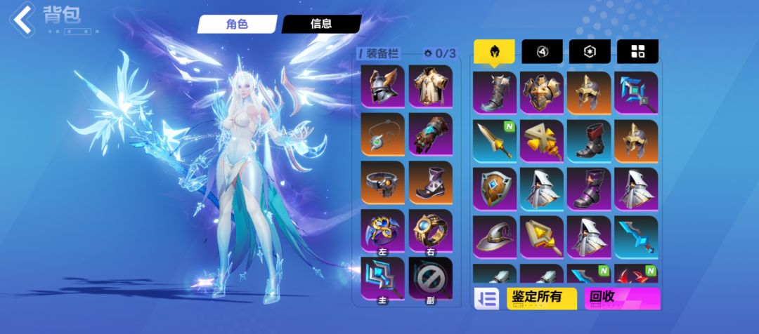 新开正义骑士一周匹配通关蜘蛛 1