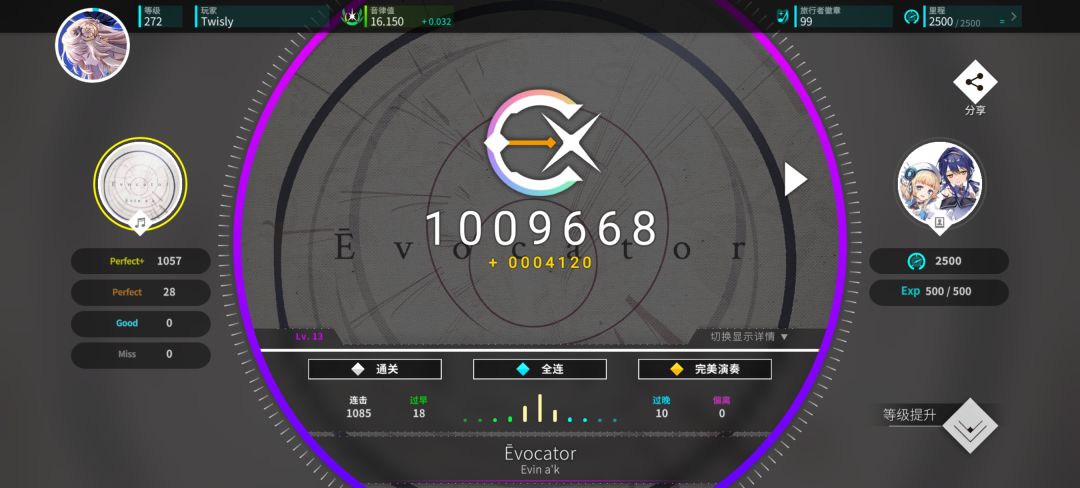 Evocator 13.0 AP 1