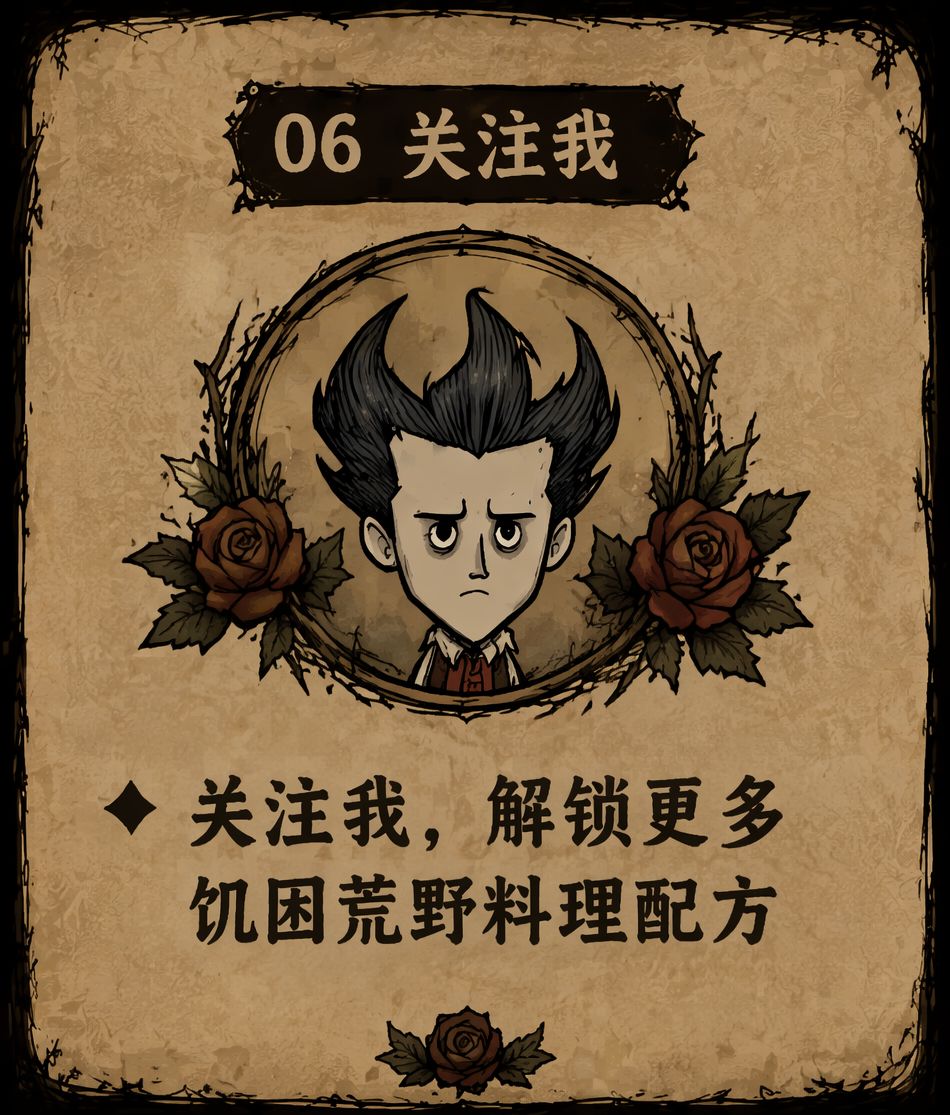 食谱14 · 冰淇淋 6