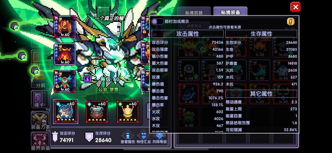 大佬帮忙看看有没有地方可以提升的 2