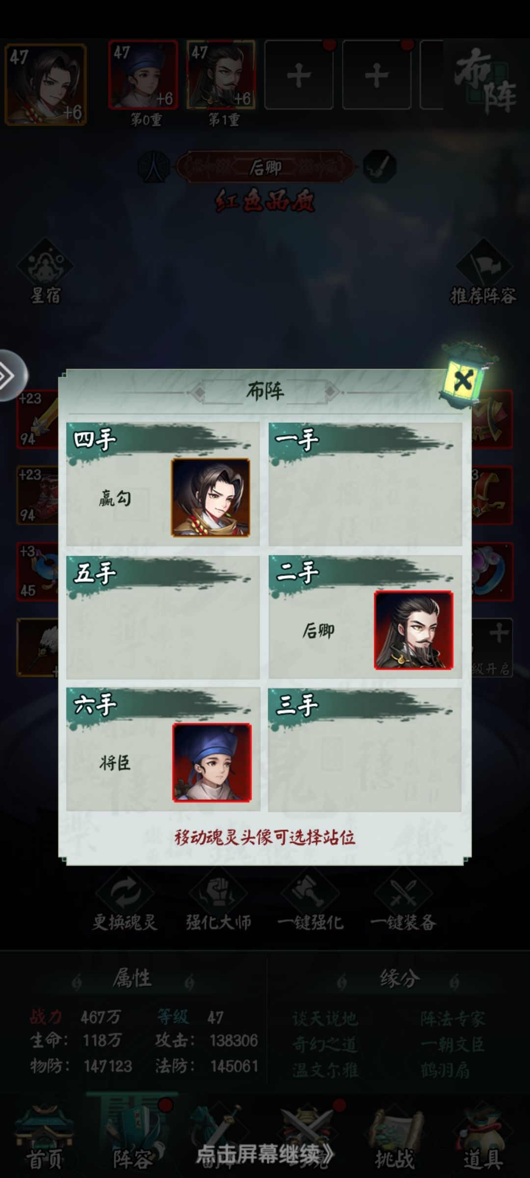 贫民玩阴阳界的正确打开方式！！
1：紫金没出前无脑堆刘伯温，突破+8解锁普攻回血的特效，放前排我愿称他为最强肉盾，推副本+恶心人有奇效！
2：建议玩三人转，完美渡过前中期，一般是主角+红主C+红奶，推副本基本能过就是三星，很舒服，紫金出来后可以把奶换下补点输出打树妖。
3：确认好自己要玩的种族之后可以把其他种族的卡牌全部分解，然后去魂灵商店疯狂消费，40级后推副本每天会出一次神秘商店，16000灵韵一个整卡你买不了上当，运气好有一个紫金碎片别犹豫直接拿下。
4：元宝除了买体力其他都是浮云，安心留着弄紫金，每2天有一次灵宝诞世，别犹豫20000元宝直接拉满，紫金早出早享受。
5：最重要的一点，贫民玩卡牌别急，剩者为王！

附上自己的阵容图仅供参考截图