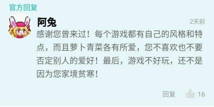 没钱就别玩,只要你充的够多挂你随便开截图