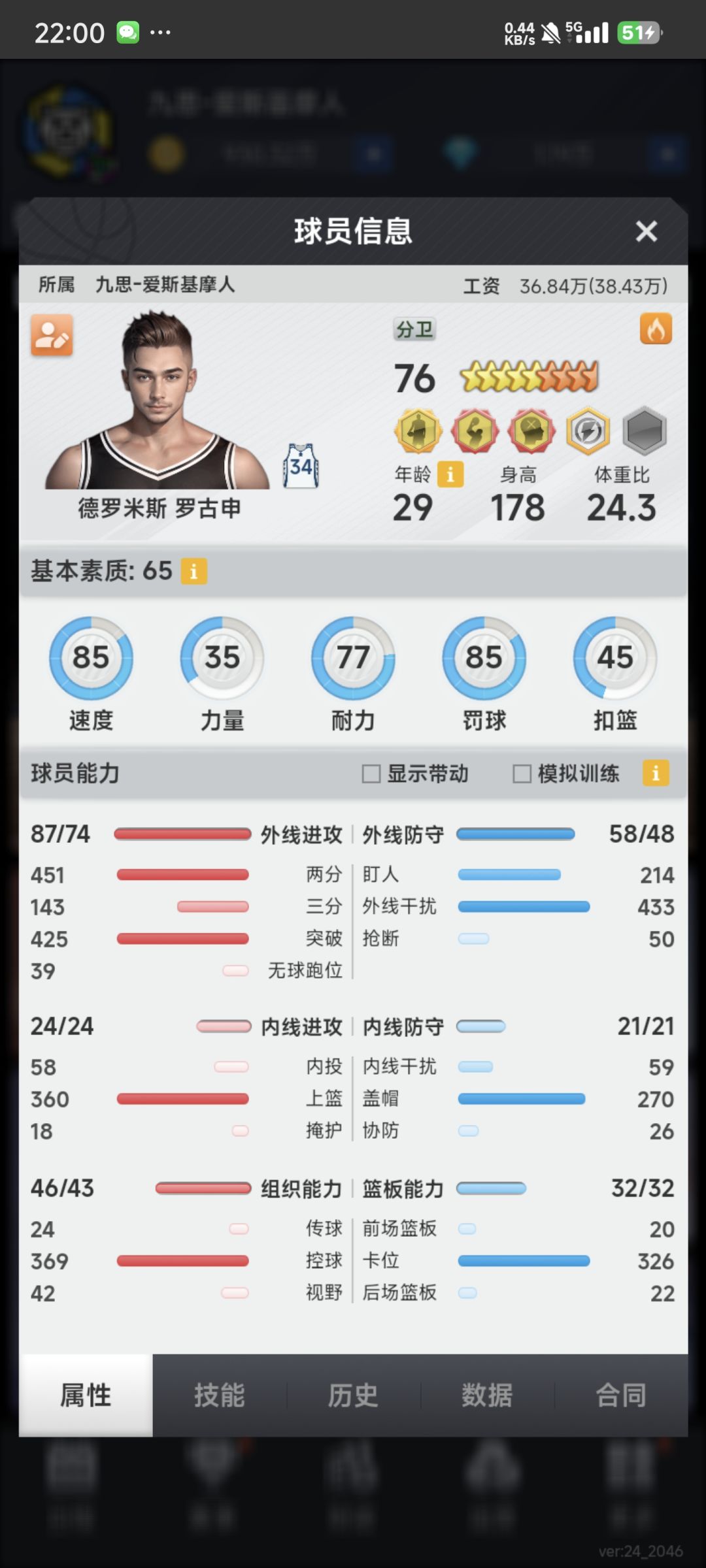 真让我捡到宝了 2