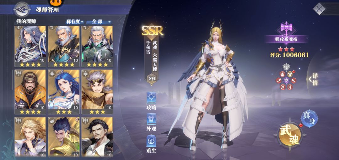 大佬们教一教 3