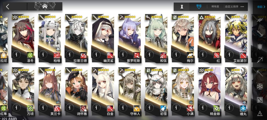 有无大哥来点优先练谁的建议 3
