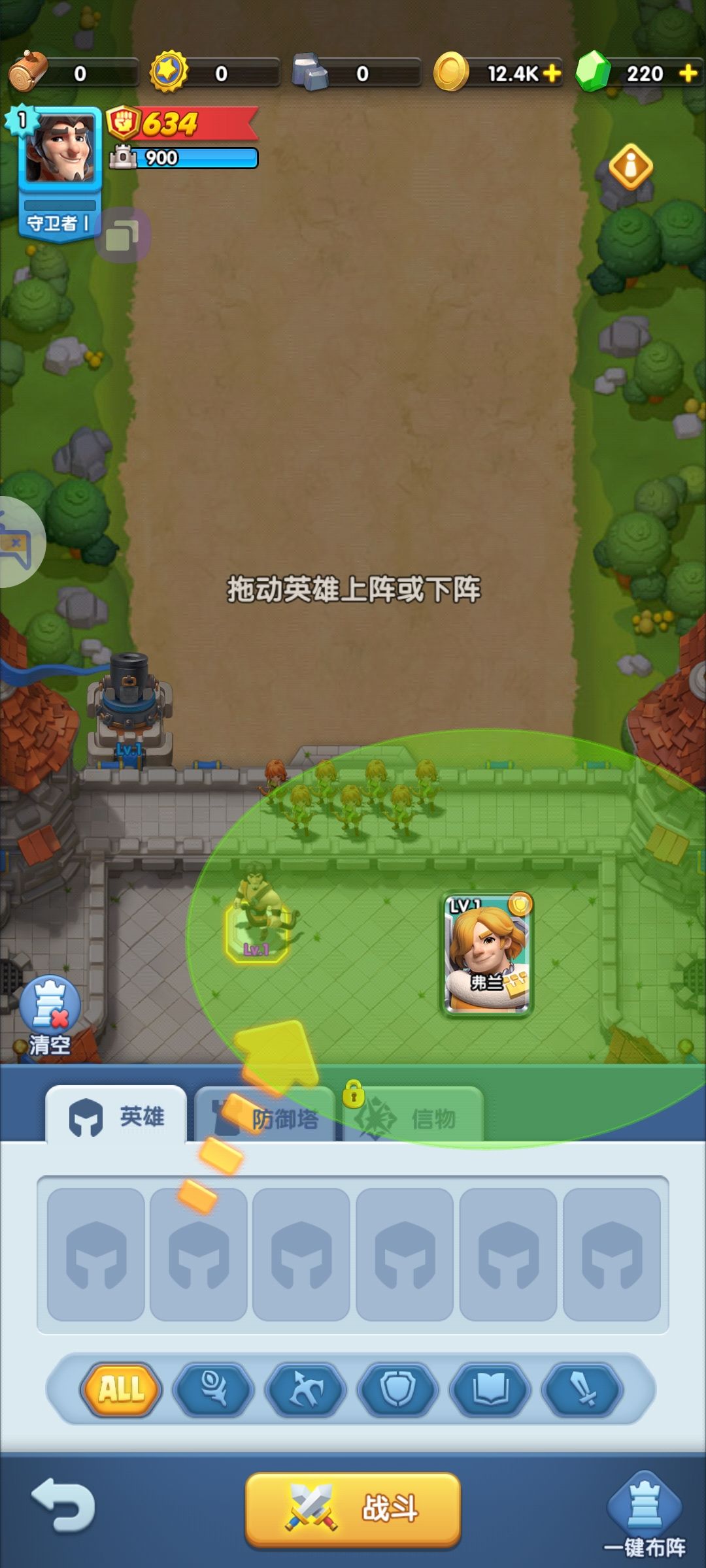 动态图片 1