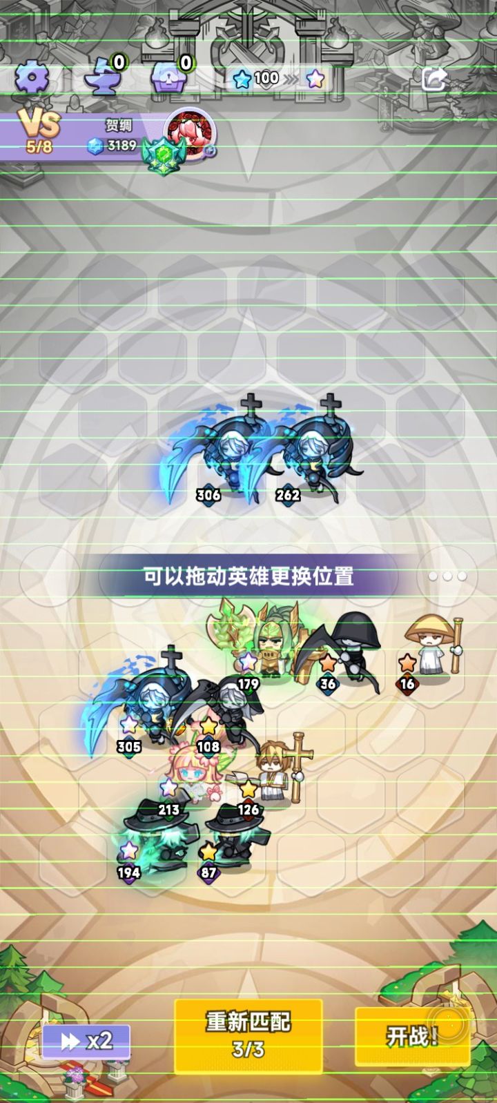 对局分享截图