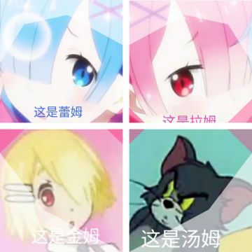 自留（周年特九）