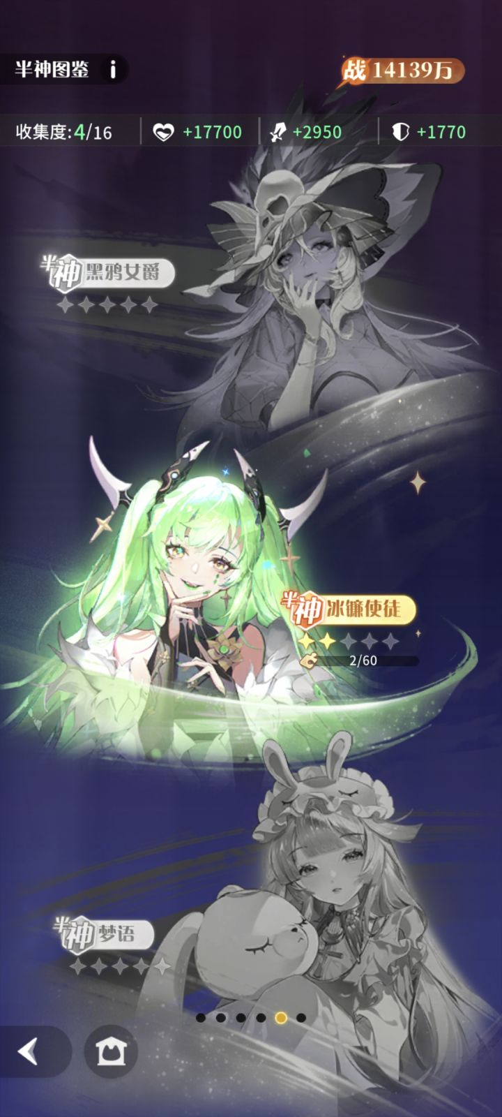 有意思吗?截图