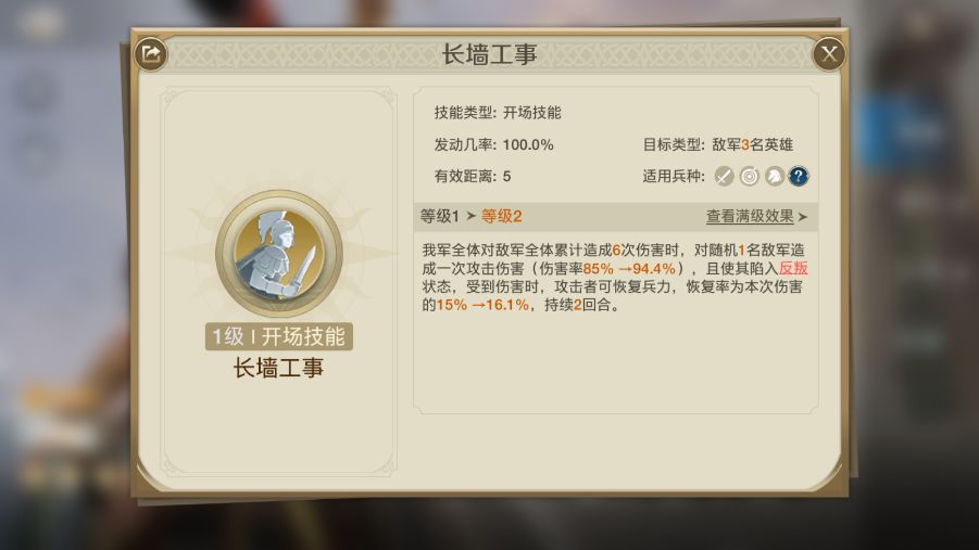 越打人越多的黑科技阵容(上) 2