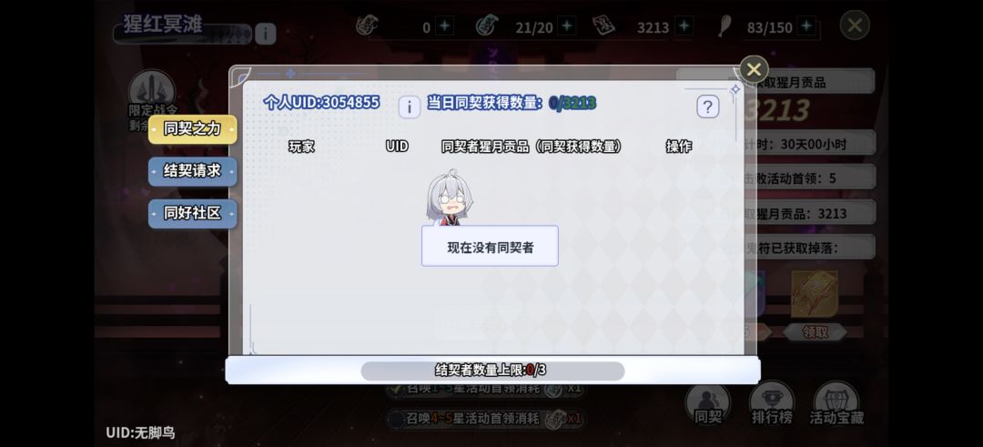 150层不介意的加 1