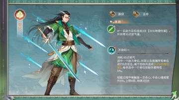 这游戏我的建议是刷开局