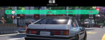 赛车任务“白杨”攻略