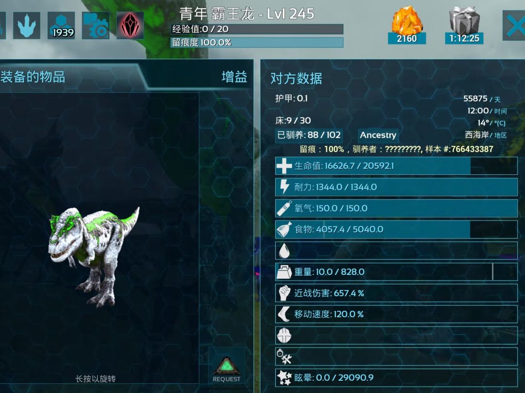 动态图片 2