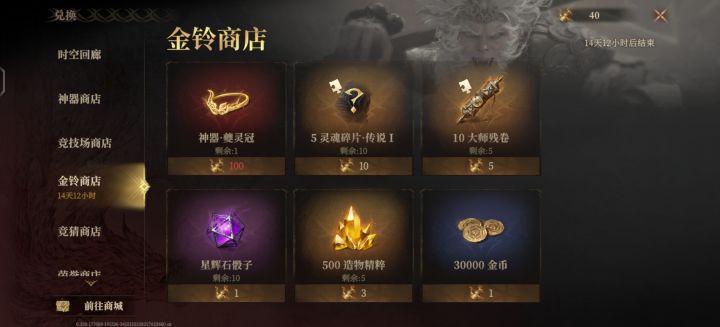 这玩意有用吗?截图