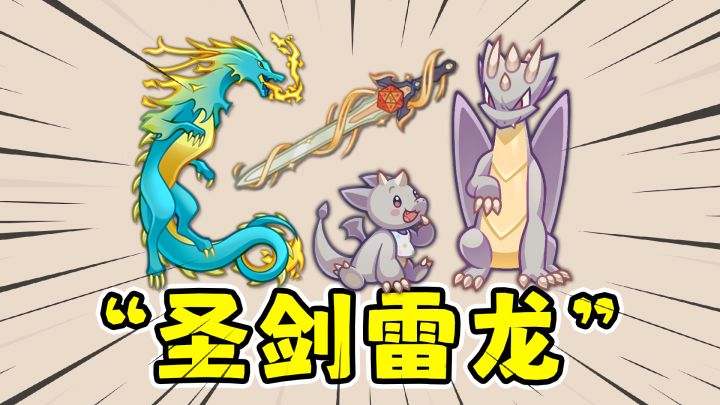 背包精灵:宝可梦+背包乱斗,培养融合一个超强精灵!截图