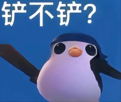 金铲铲之战 5
