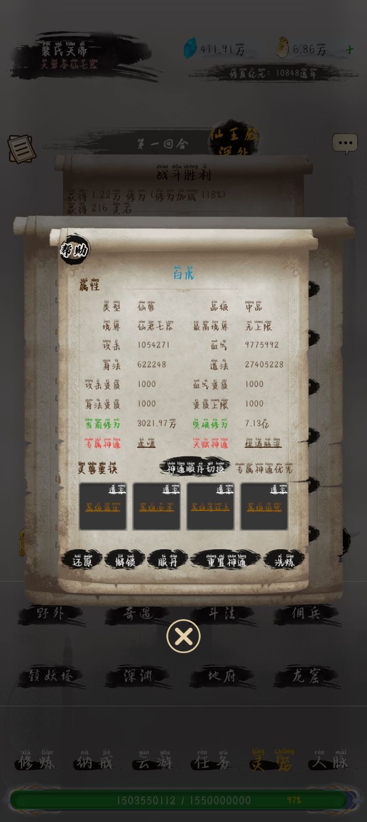 内测一区招新 3