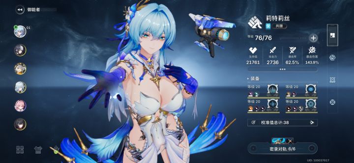 早早步入养老生活截图