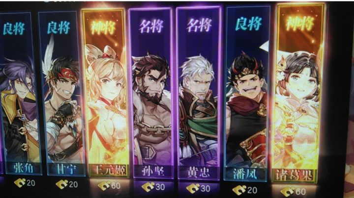 许愿648截图