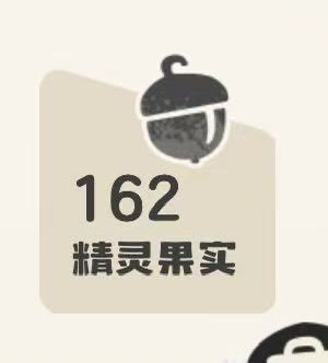 楼主两个号,s1~s4通行证精灵果实都有,图鉴精灵果实也有,欢迎来刷常驻精灵异色,通行证精灵异色,赛季奇遇精灵异色,我想牵手蹭点洛克贝,学号739053121截图