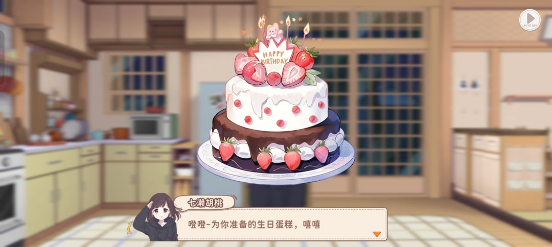 爽了 1