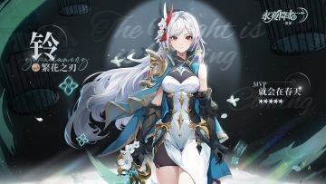 【有奖活动】永夜降临手机壁纸派送！