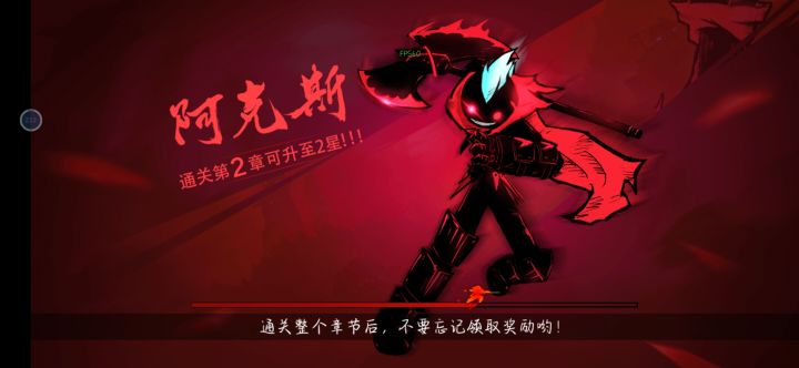 怎么突然一直进不去截图