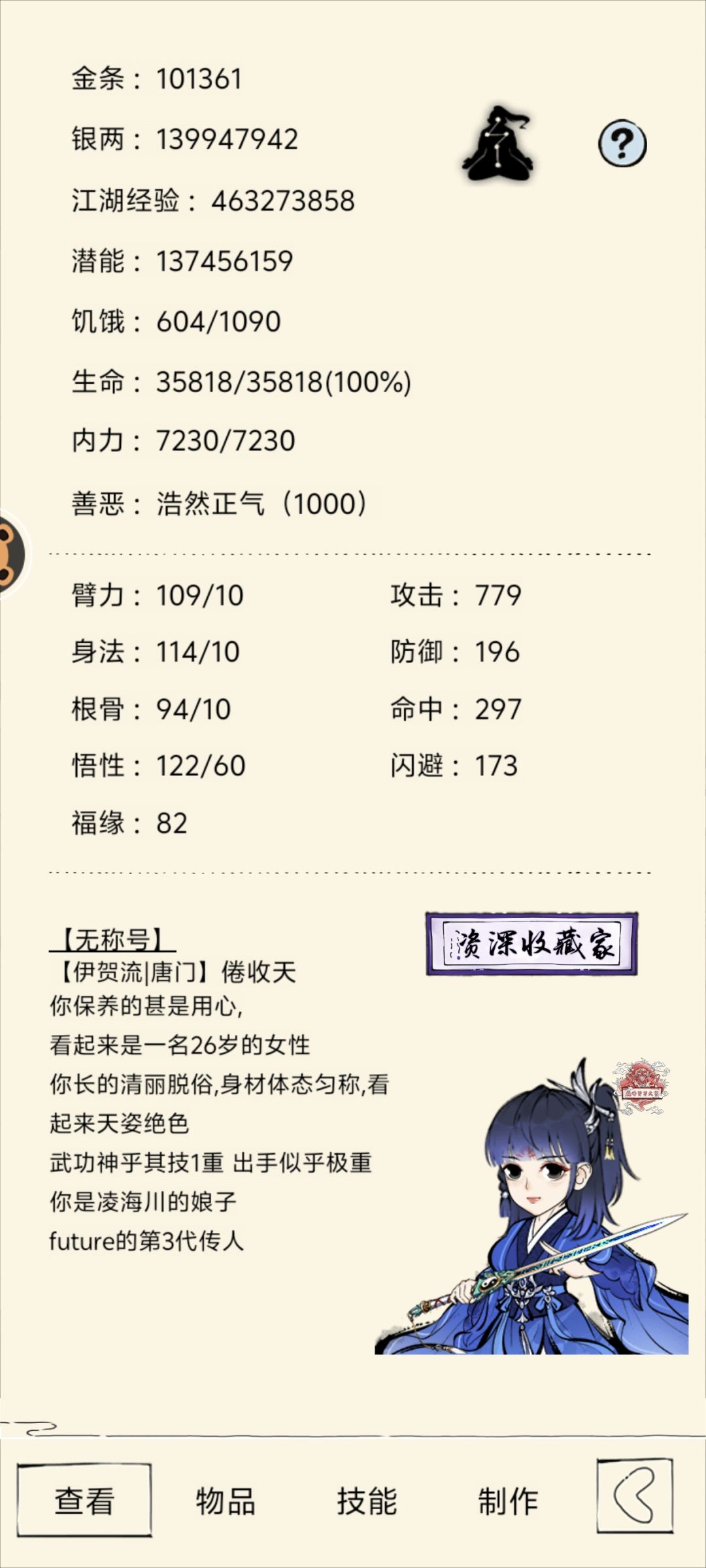 纪念 2