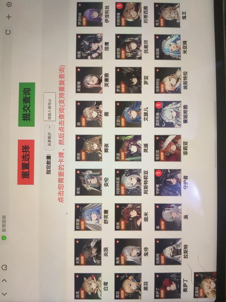 打算买个初始截图