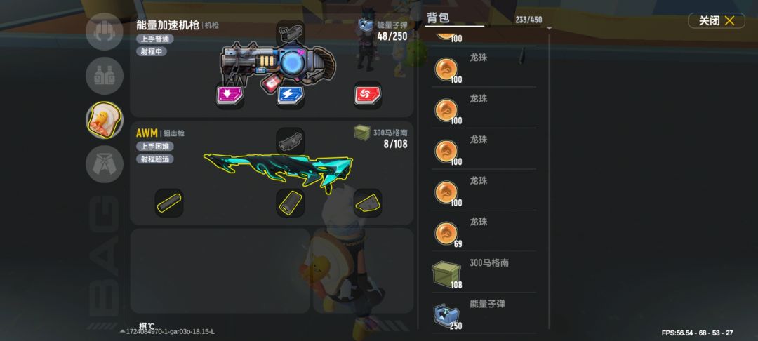训练场,龙珠批发市场。 2