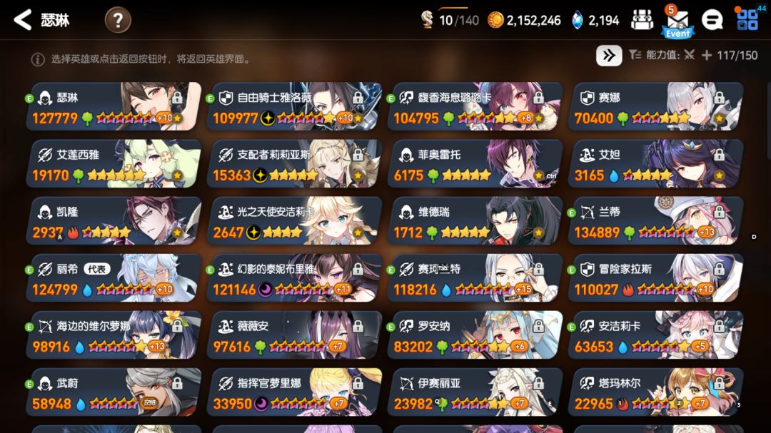 兄弟们选什么呀 2