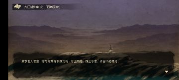 终于肝完了结局评价一下这个结局