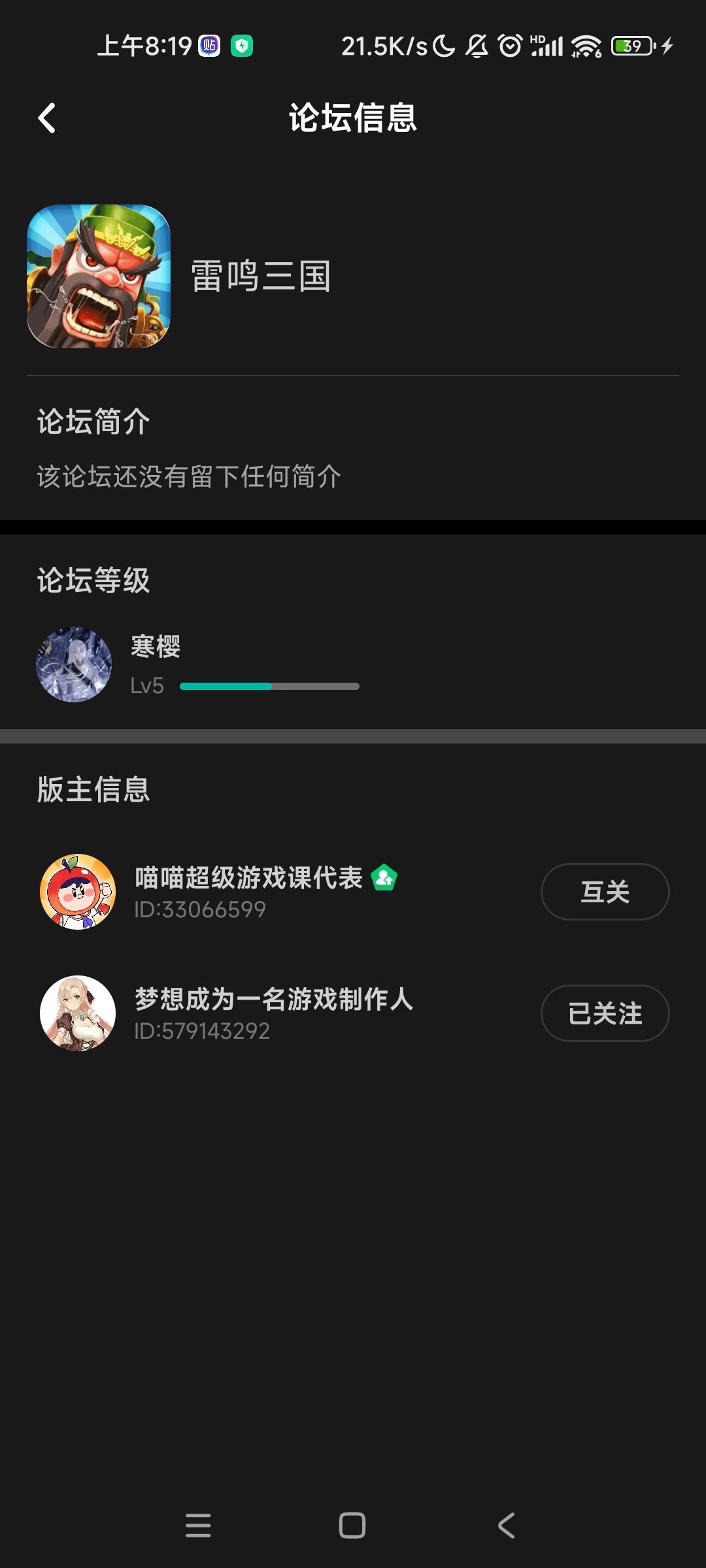 囗水三国之貂蝉 1