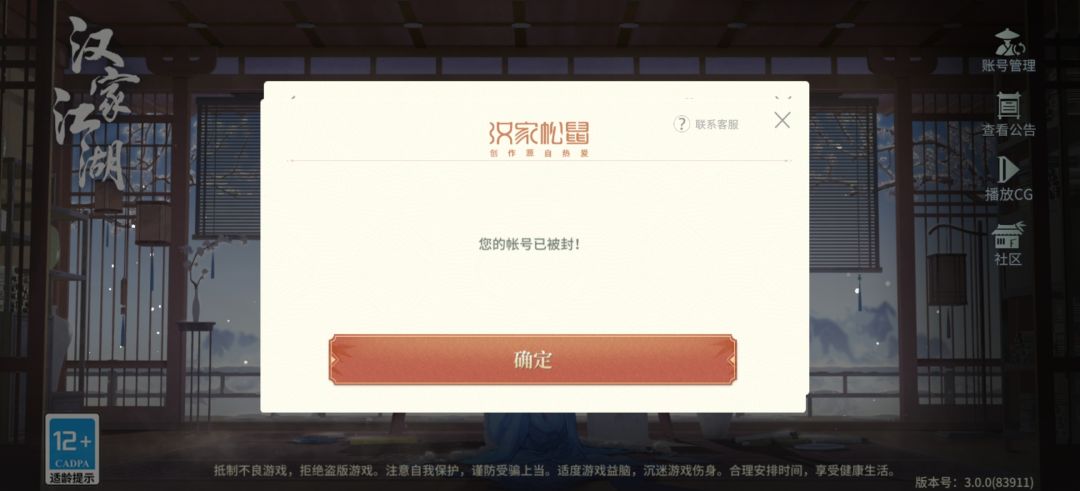 ?这是什么鬼@松鼠胖胖,好几年的号了 1