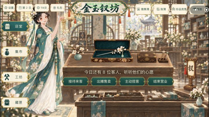 10.18 版本大更新!!!!截图
