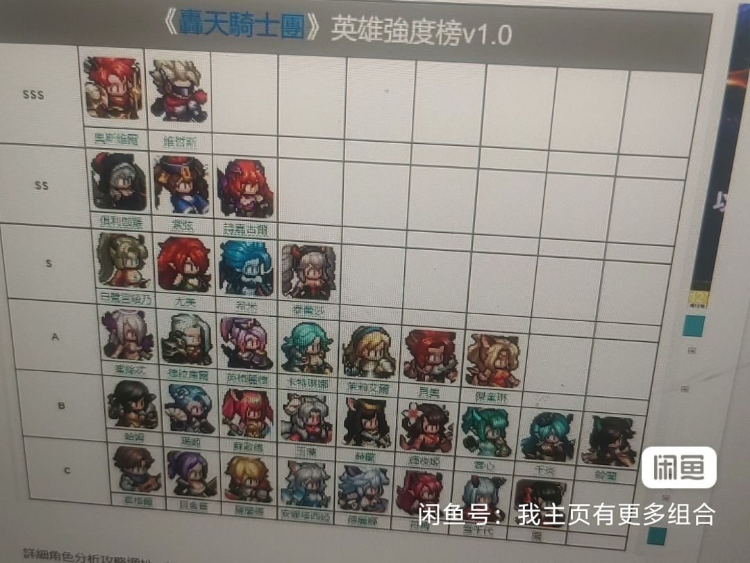 邀请码直接黏贴,光暗卡强度看图 1