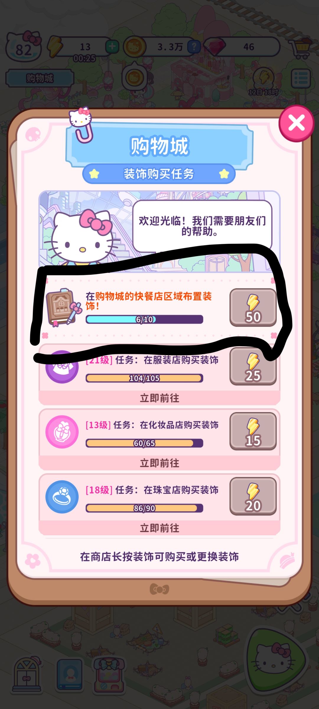 求解 这个在哪 1