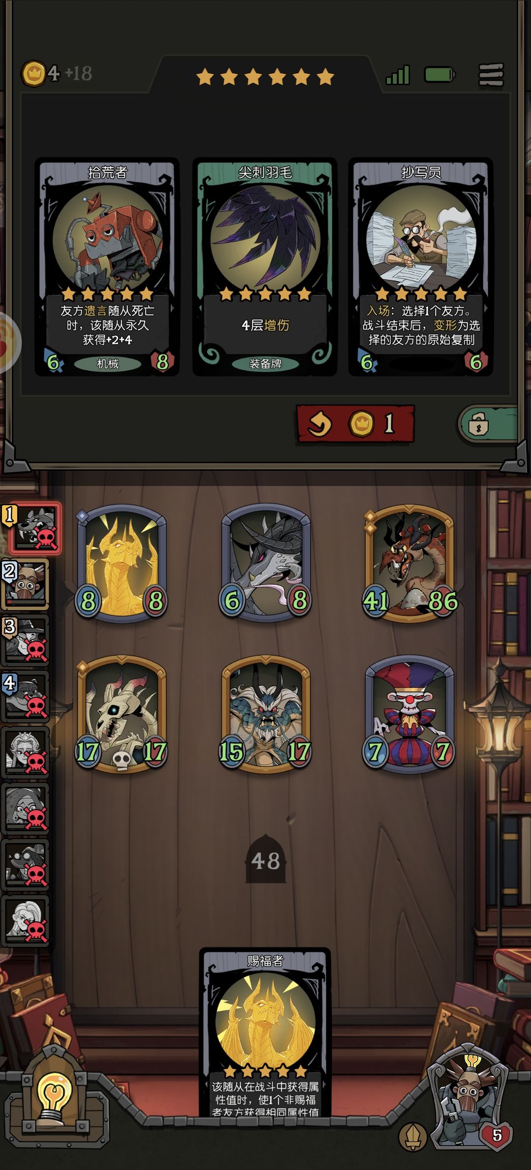 还有这种事,明明只剩我一个人了 1