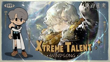 《重返未来：1999》超级天赋秀：北方哨歌