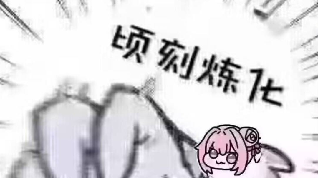 【全兵装一日t51】Part.3 神火和圣物截图