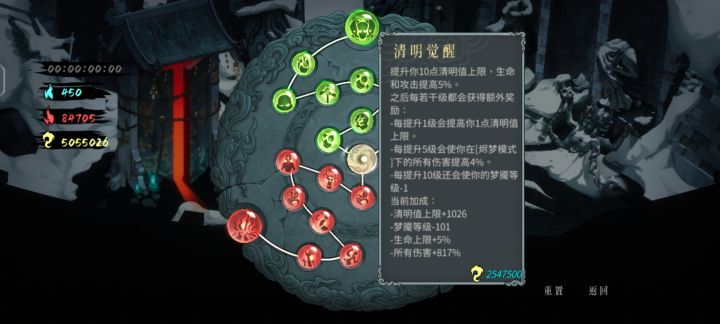 还在为清明值不够用发愁？？？截图